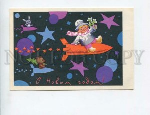 3134313 1968 USSR SPACE Happy New Year By JOFFE & KARTASHOV