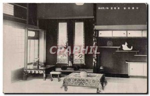 Postcard Modern Japan Japan Nippon Hotel