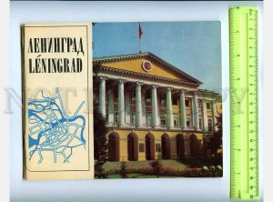 207755 USSR LENINGRAD Guide Old brochure w/ circuit maps