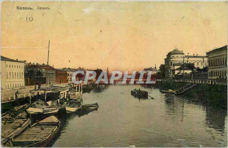 Old Postcard Ukraine