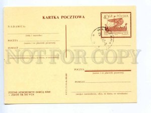 419704 POLAND 1964 year sailing ship postal postcard POSTAL stationery