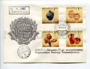 413053 BELARUS 1992 year Koval jugs First Day registered Minsk real posted COVER