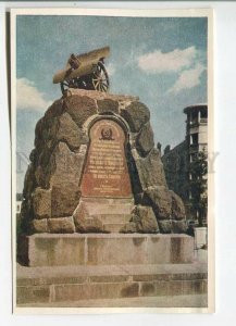 480618 1954 Ukraine Kyiv Kiev monument January Uprising Bakman ed. 50000