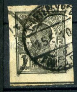509283 ROMANIA 1909 year definitive stamp king Karl I IMPERF