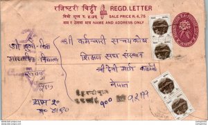 Nepal Postal Stationery Flower