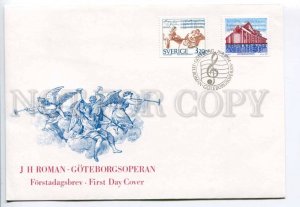 293456 SWEDEN 1994 year First Day COVER music festival