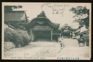 Early Japan Photo Postcard Amulet House of Kotohiro Shrine Sanuki B3967