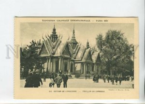 470649 FRANCE 1931 Paris Colonial Exhibition Indochina Cambodia Braun