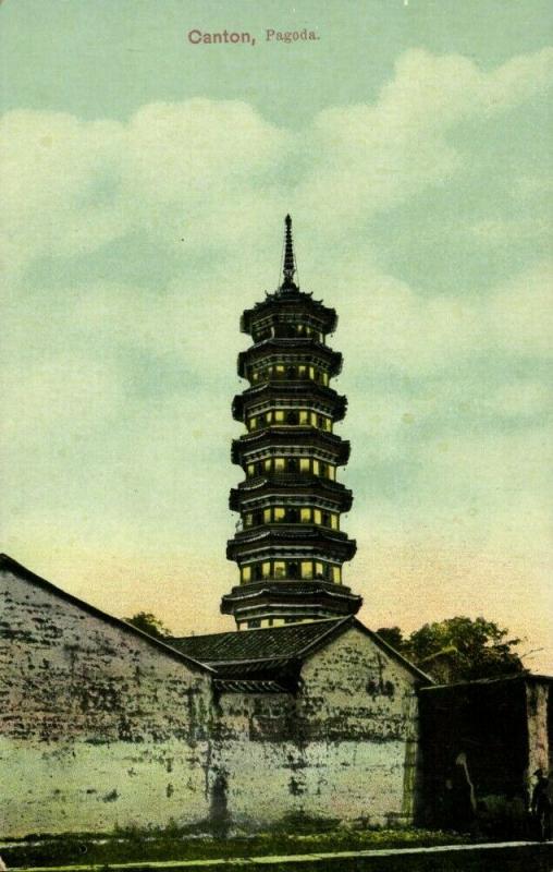 china, CANTON GUANGZHOU 廣州, Unknown Pagoda (1910s) Postcard