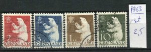 266210 Greenland GRONLAND 1963 year used stamps set POLAR BEAR