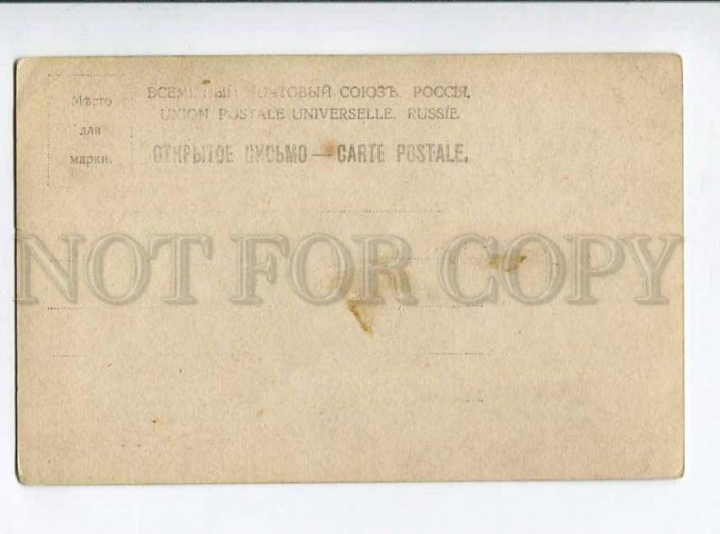 264505 Belle LONG HAIR Indecision by Angelo ASTI vintage Rus