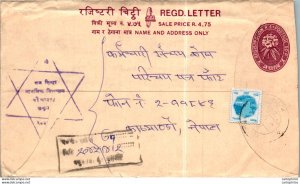 Nepal Postal Stationery Flower Star