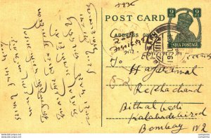 India Postal Stationery George VI 9ps to Bombay