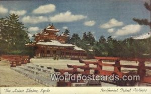 Heian Shrine Kyoto Japan Unused 