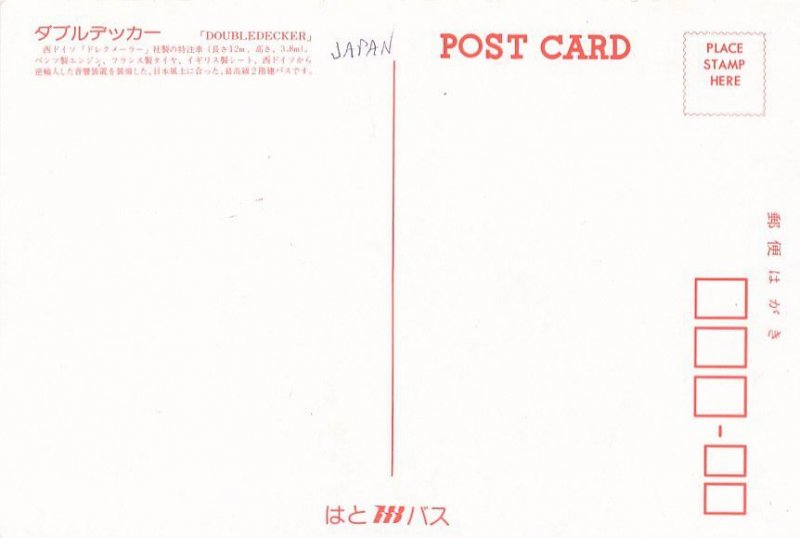 Japan Hato Bus - German made Doubledecker Tour Bus