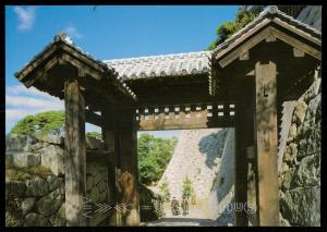 Tonashimon Gate - Matsuyama Castle