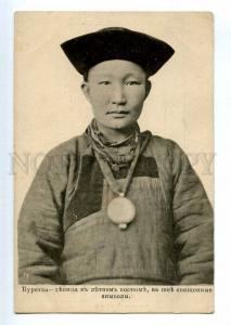 235813 North Russia Buryat girl summer dress Vintage postcard