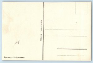 Belgrade Serbia Postcard Children's Clinic c1940's Vintage RPPC Photo