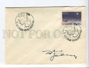 408857 USSR 1967 Vostok station Antarctica Leningrad w/ autograph Ernst Krenkel