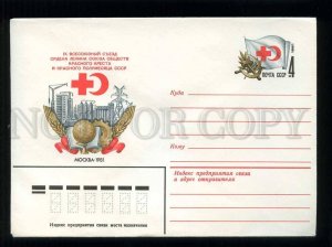 279391 USSR 1981 Kachinsky 9th Congress Red Cross Red Crescent Societies postal