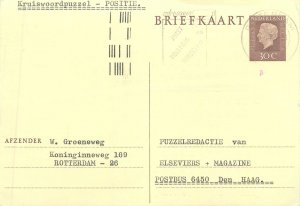 Netherlands postal stationery postcard queen Juliana Nederland Briefkaart