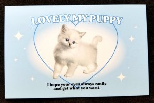 [AG] P608 Lovely Pet Cat Kitty Puppy Love Animal (postcard) *New