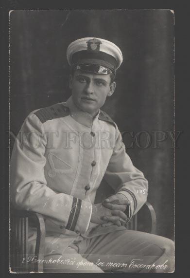 108089 PIOTROWSKI Russian OPERA Star SINGER Role Vintage PHOTO