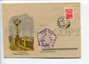 298078 USSR 1962 year Kuibyshev Volga River Embankment motorcycle racing COVER