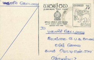 Entier Postal Stationery Postal Sri Lanka Ceylon Lion