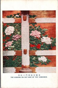 Japan The Carving On Outside Of The Yomeimon Nikko Toshogu Postcard C115