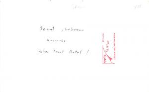 Beirut, Lebanon Postcard, Carte Postale Water Front Hotel, non postcard backi...