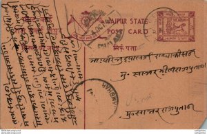 Jaipur Postal Stationery Phalera cds