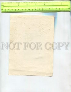 476795 RUSSIA silhouettes landscape moon and lovers book illustration