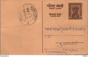 India Postal Stationery Ashoka 6p Kuchaman cds Devichand Bastimal Jain Pali M...