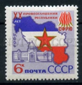 506611 USSR 1965 year Anniversary of Yugoslavia Republic stamp