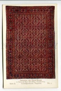 423918 GERMAN Oettingen Branch Tabriz Persian carpets ADVERTISING OLD postcard