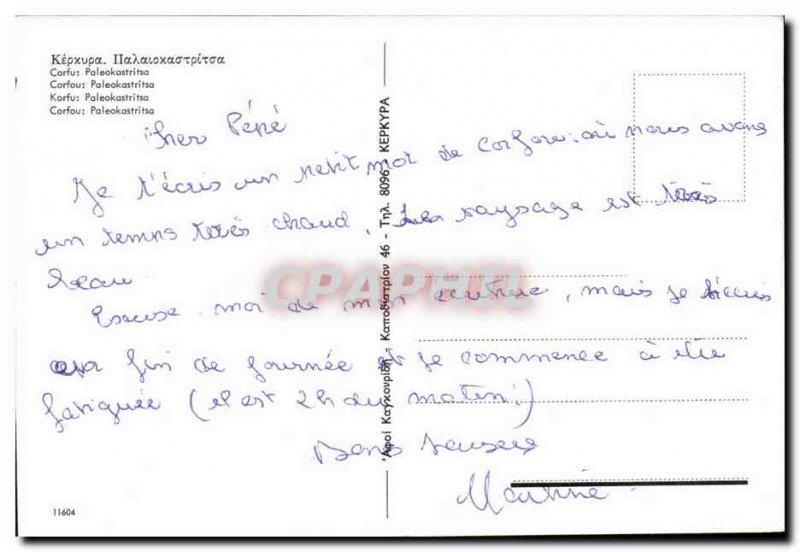 Modern Greece Greece Postcard Corfu