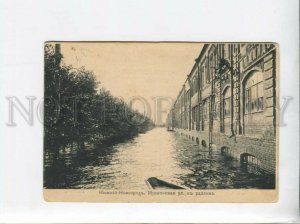 3097851 RUSSIA Nijni Novgorod Moscow street in flood Vintage PC