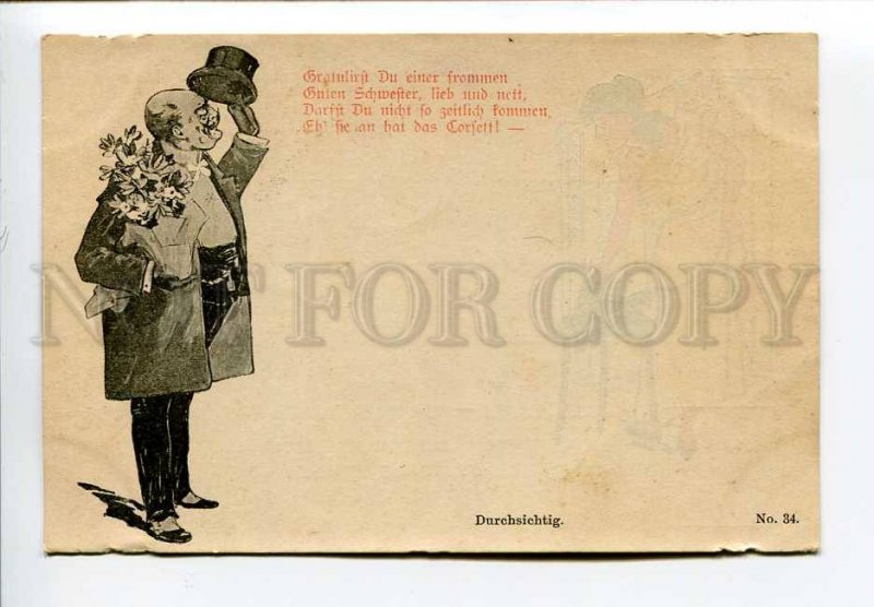 287540 GERMANY HOLD to LIGHT invisible risque girl Vintage postcard