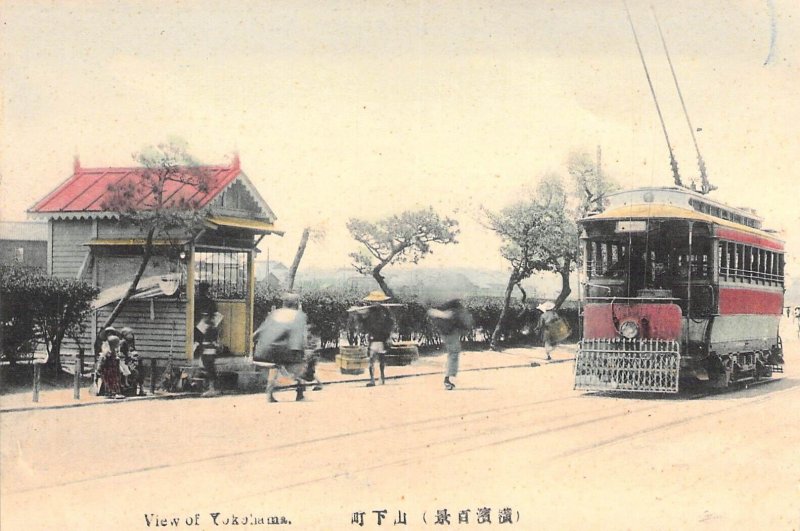 c.'06 Early Japanese Art , View of  Yokohama Trolly, Old Postcard