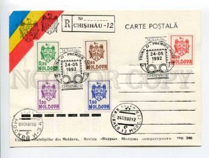 405567 MOLDOVA 1992 year special cancellations one side First Day postcard