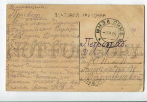 3097731 Huge RUBY ROSES Flower by C. KLEIN vintage 1920 year PC