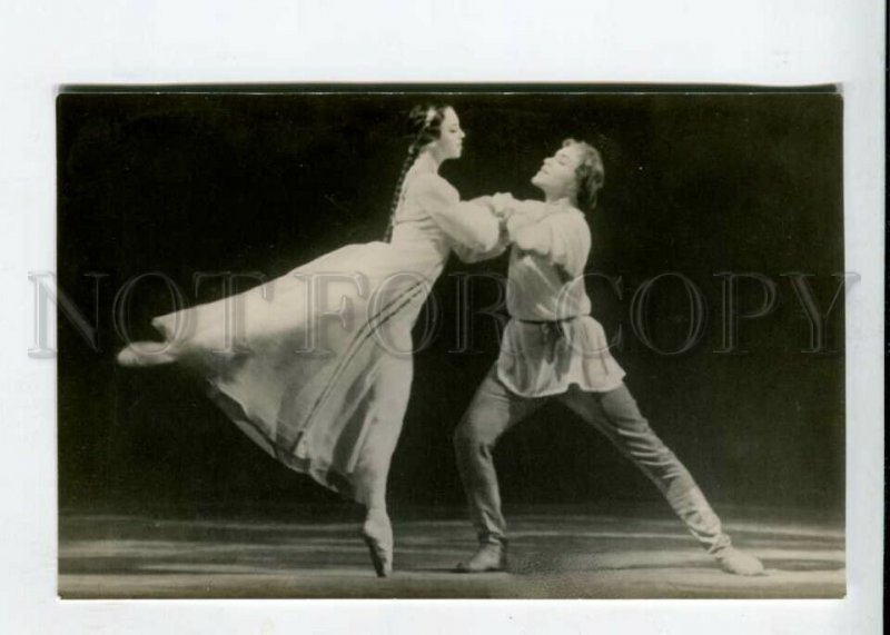 429669 KONDRATIEVA & FADEECHEV Russia BALLET Stars 1959 year photo postcard