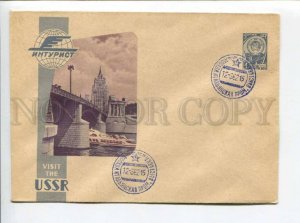 295273 USSR 1962 y INTURIST ADVERTISING Visit the USSR Moscow Borodinsky bridge 