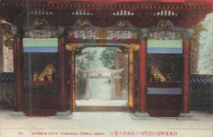 Vintage Niohmon Gate Tohshogu Temple Nikko Japan Photo Postcard