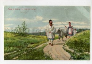 3109250 RUSSIAN Types New Cow by Lvov artist Vintage PC