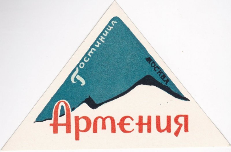 Russia Armenia Hotel Moscow Vintage Luggage Label sk1481