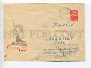 295692 USSR 1965 y Pletnev Happy May 1st SPACE real posted Tambov postal COVER