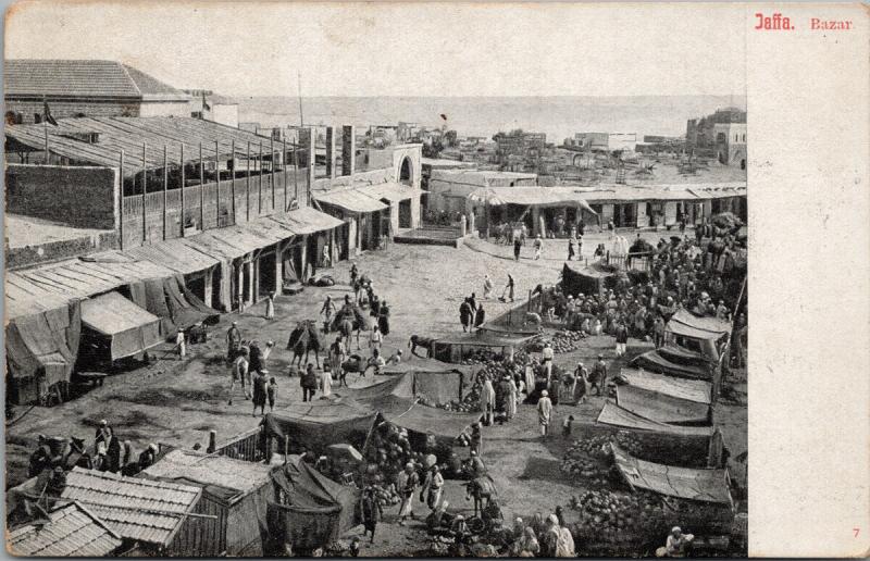 Jaffa Bazar Israel UNUSED Postcard D88