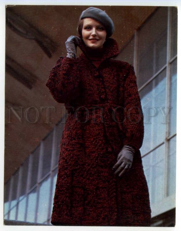 488668 Advertising FASHION 1983 Knitting pattern Coat Girl Poster Old postcard